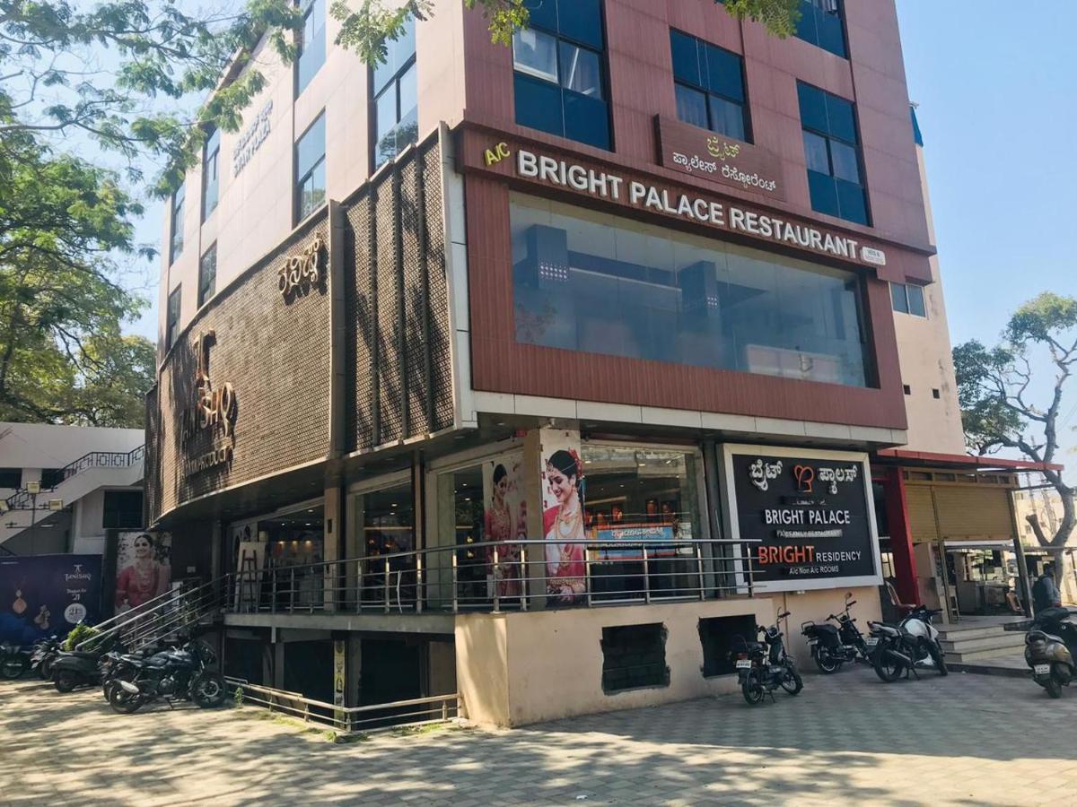 Staymaker Bright Palace Residency Shivamogga Zewnętrze zdjęcie
